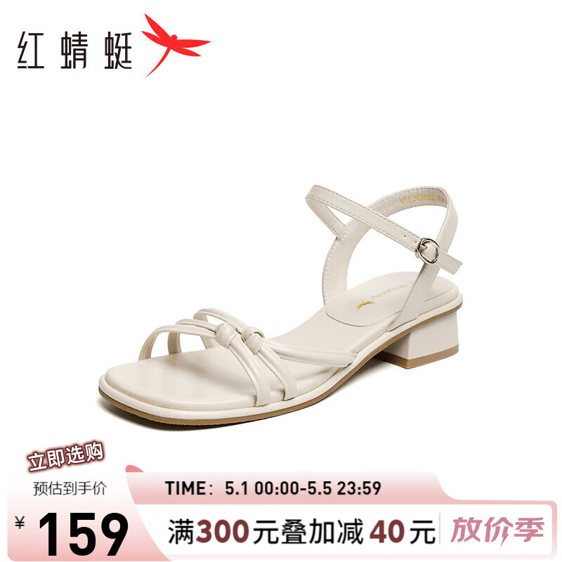 红蜻蜓高跟凉鞋女2024夏季法式一字带粗跟气质凉鞋 WLK24082米色36