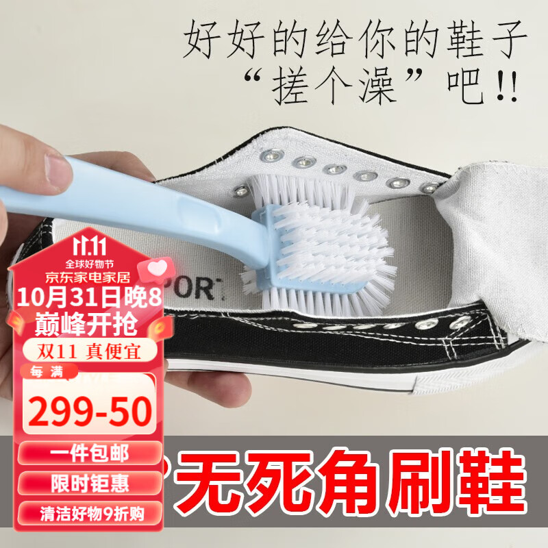 爱整理鞋刷子鞋刷洗鞋神器不伤鞋家用长柄清洁刷子多功能无死角洗鞋神器 五面鞋刷【5支装】属于什么档次？