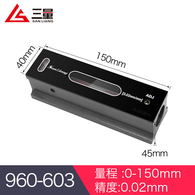 三量（sanliang）三量條式水平儀測量尺機(jī)床平衡工業(yè)級水平尺高精度0.02小水泡 960-603條式150mm0.02 V型槽