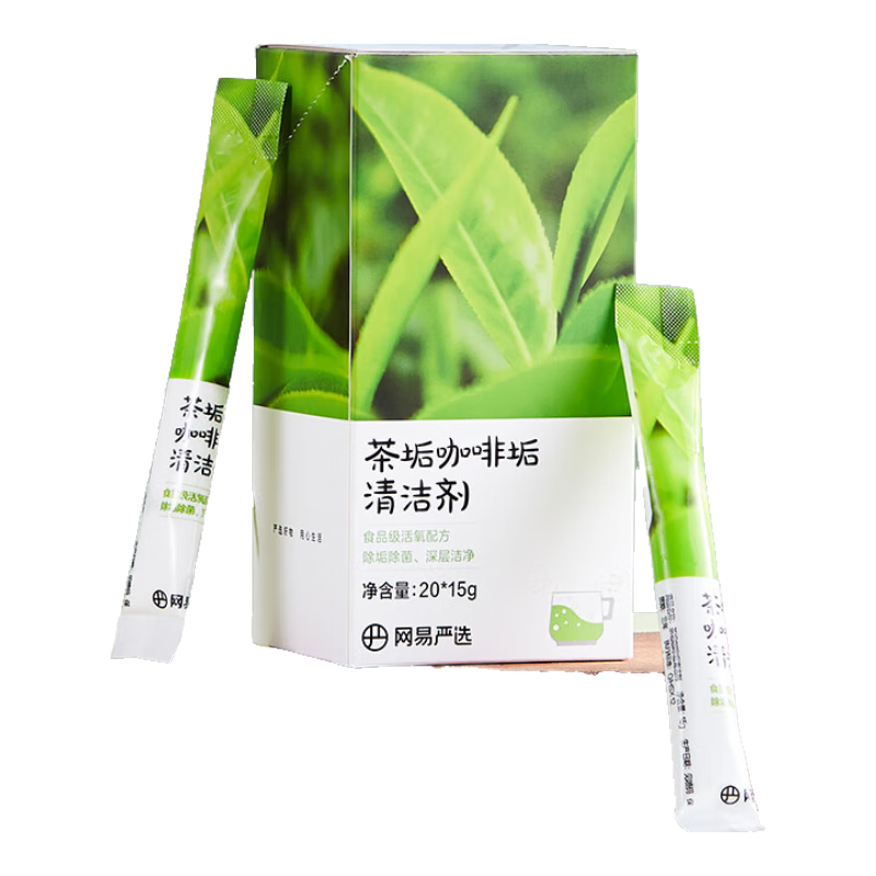 网易严选 茶垢咖啡垢清洁剂300g 水壶玻璃杯食品级清洁剂（20袋/盒）