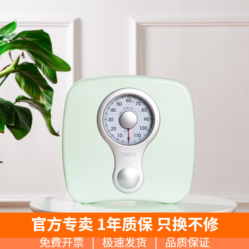 百利达日本品牌家用健康秤人体称机械指针称精准体重计磅秤小型称重器衡器HA-622 浅绿色+小皮尺