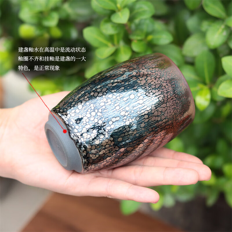 宋匠（songjiang） 建阳建盏茶杯主人杯手工陶瓷单杯茶碗个人专用大容量300毫升茶盏