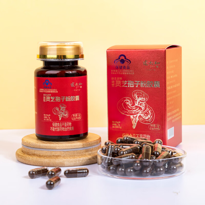 张太和 破壁灵芝孢子粉胶囊18g（0.3g\粒x60粒）x4瓶 滋补礼品 中秋礼品 孢子粉18g（0.3g*60粒）/盒x6盒