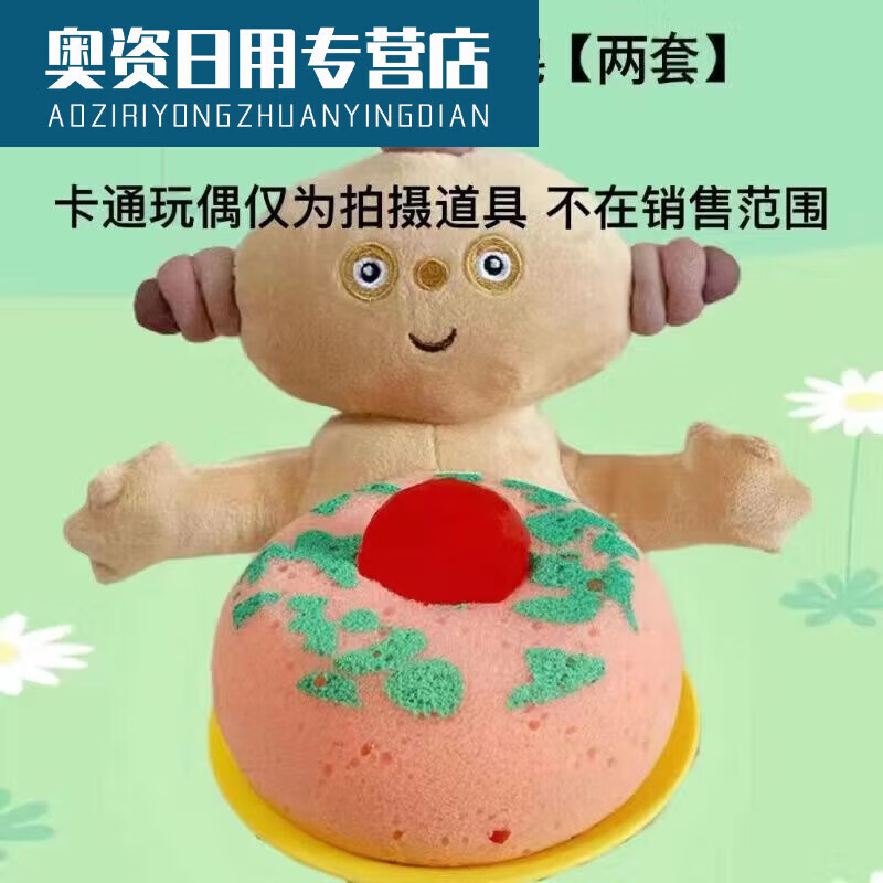 宰搂玛卡巴卡沐浴海绵玛卡巴卡海绵肥皂洗脸洗澡香皂搓澡泡沐浴 深