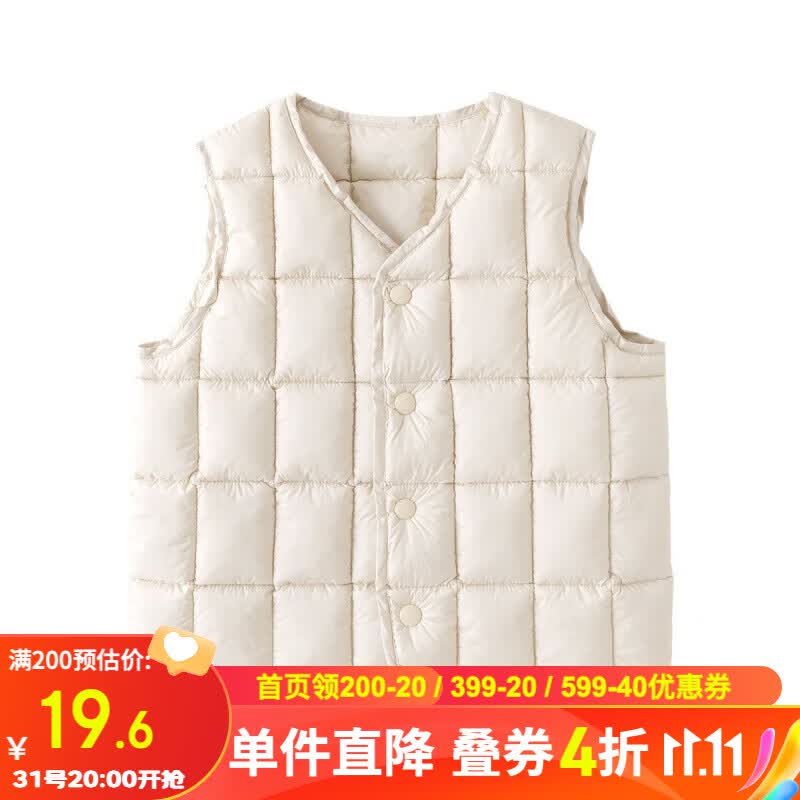 嘟嘟家男童马甲秋冬款保暖婴儿无袖上衣冬季洋气女儿童衣服小童童装 米色 90cm怎么样,好用不?