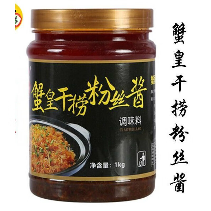 iosn楚留湘蟹皇干捞粉丝酱1kg 蟹黄粉丝酱酒店铁板粉丝酱水晶粉丝 新