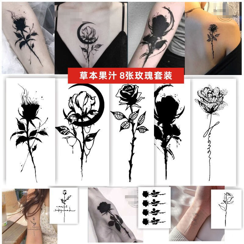 草本纹身贴ins风果汁草木半刺青仿真贴纸持久防水男 草本8张果汁玫瑰
