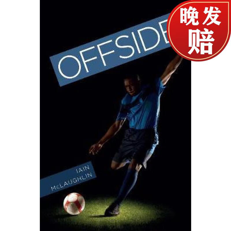 【4周达】offside