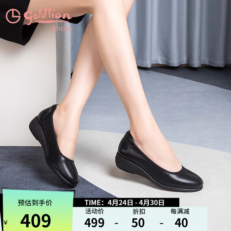 金利来（goldlion）女鞋坡跟皮鞋时尚圆头牛皮浅口一脚蹬单鞋女 G662320016黑色37