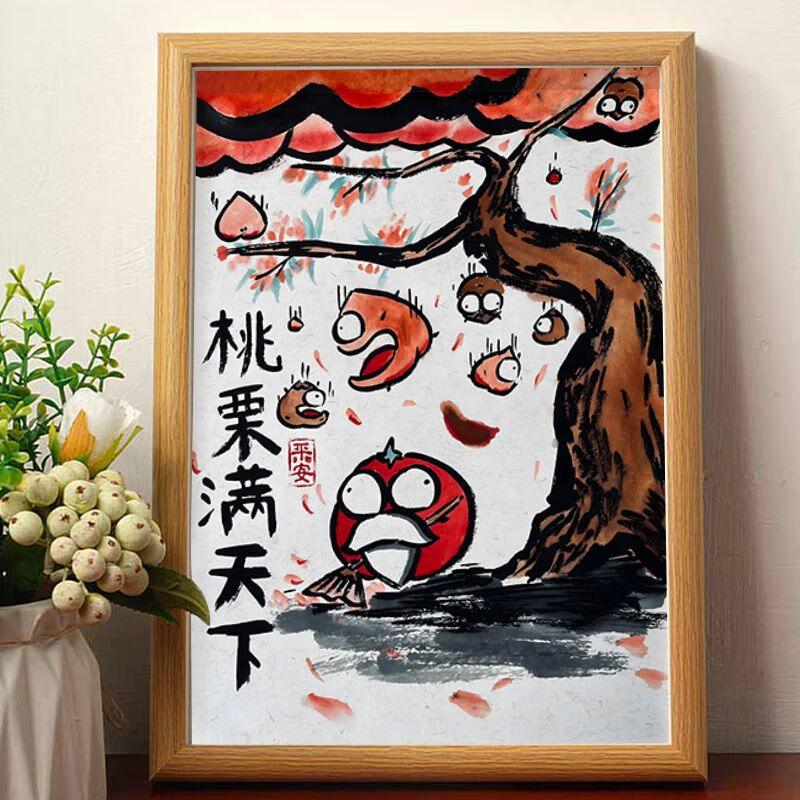 中国风创意相框老师节学生装饰画摆件送礼物cr 桃李满天下-mjrc(带框)