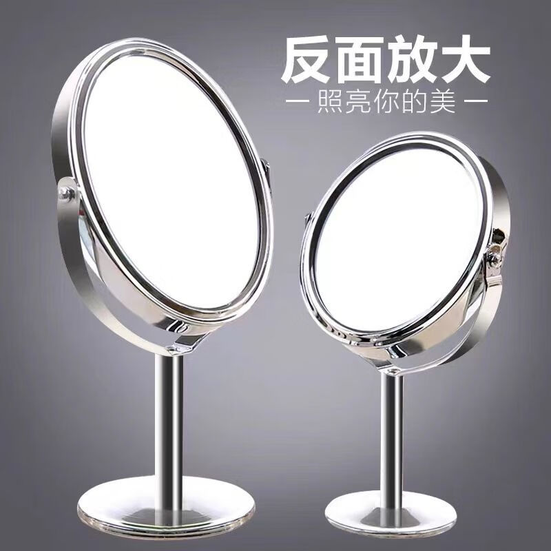 简北化妆镜台式金属双面梳妆镜360°旋转便携小镜子1:2放大功能镜子 椭圆形镜面