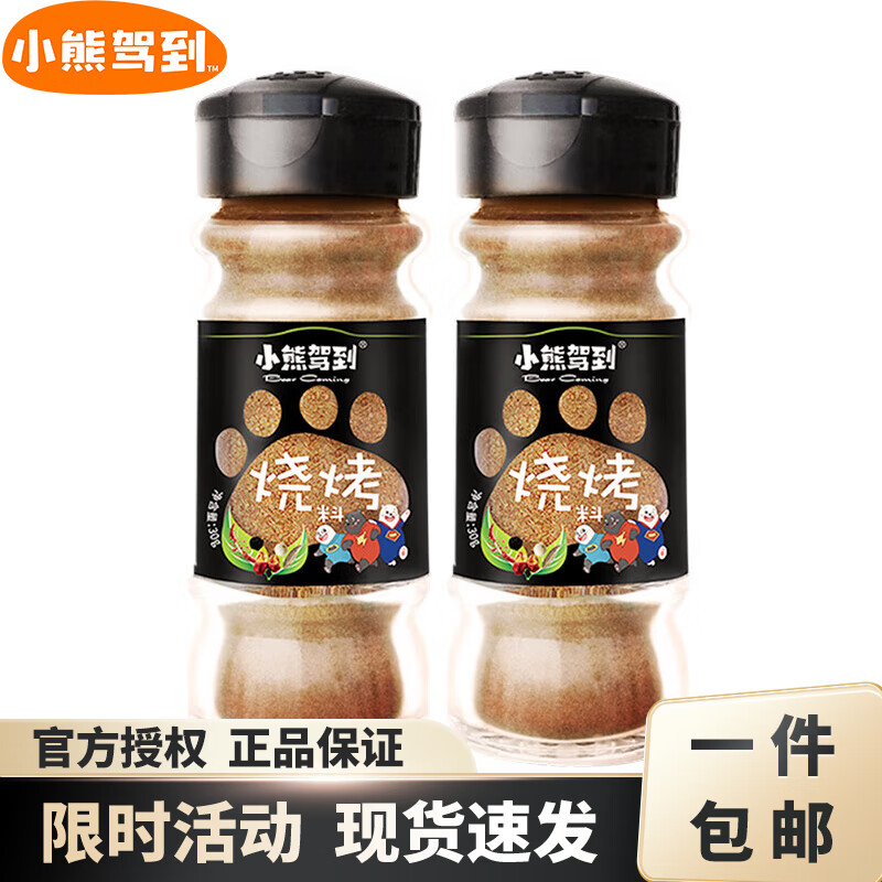 С�ܼݵ���BearComing���տ����Ͻ���������������֥��ں�����Ȼ�����ϵ������� �տ���*2ƿ 7.79Ԫ