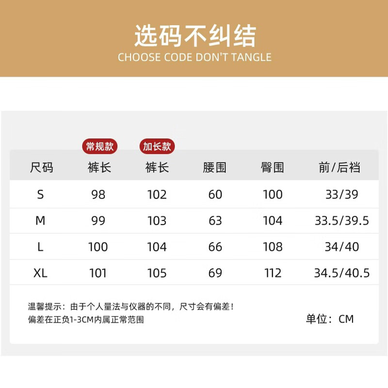 相伊恋人休闲裤女秋冬季25年新款学生宽松高腰阔腿裤小个子显瘦直筒山本裤 黄色格子-常规【春秋磨毛款】 XL 码【适合126-140斤】