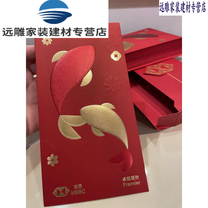 创京懿选hsbc包双色锦鲤利是封余过千元赌门结婚 一个红包的价格