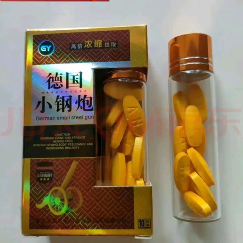 德国小钢炮v8夫妻房事老中医小钢炮速效男神勃龙黑金刚美国金虎鞭 三盒（买三送二）