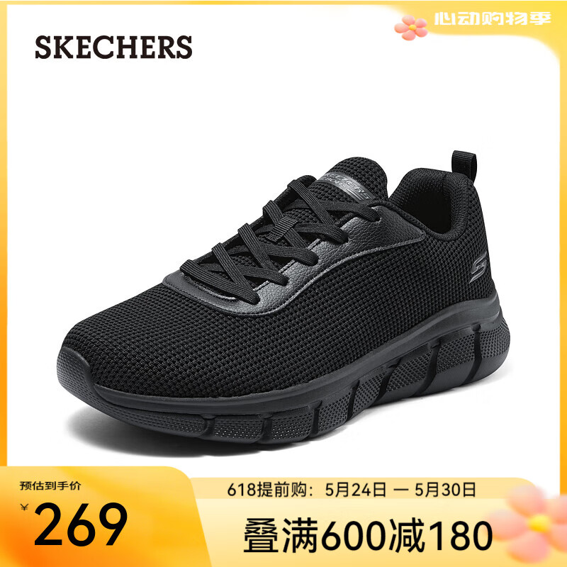 斯凯奇（Skechers）男鞋夏季休闲鞋缓震运动鞋 时尚潮流
