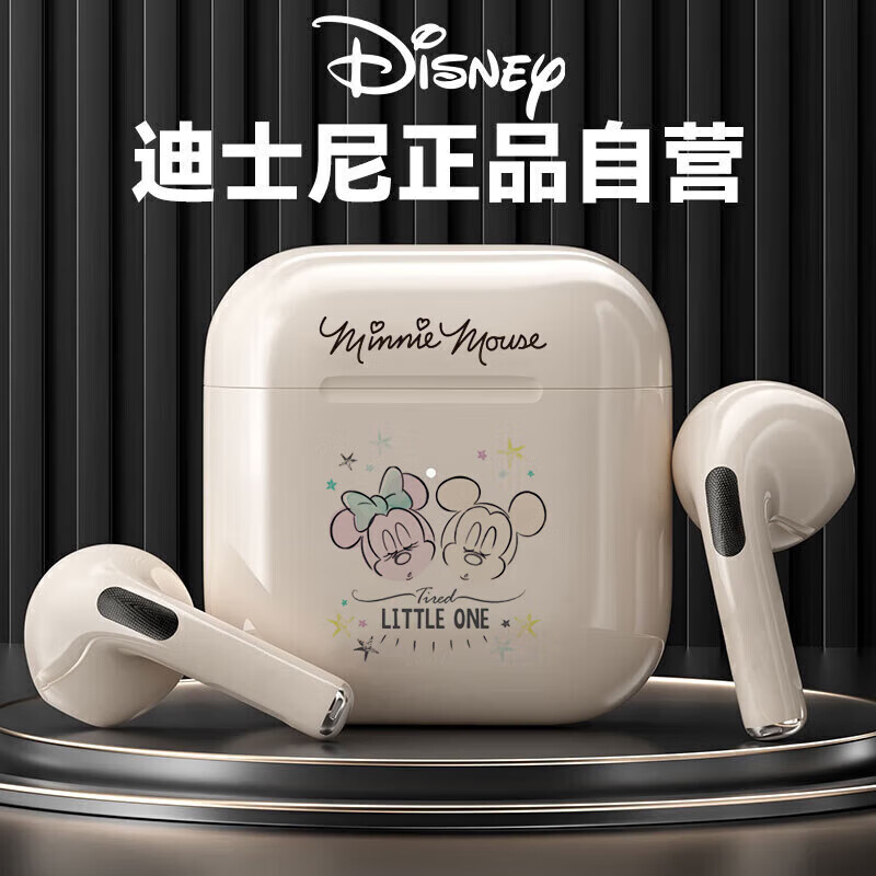 迪士尼（DISNEY）【热销推荐】蓝牙耳机真无线半入耳式游戏运动跑步音乐降噪情侣款送礼物安卓苹果通用WM11米色