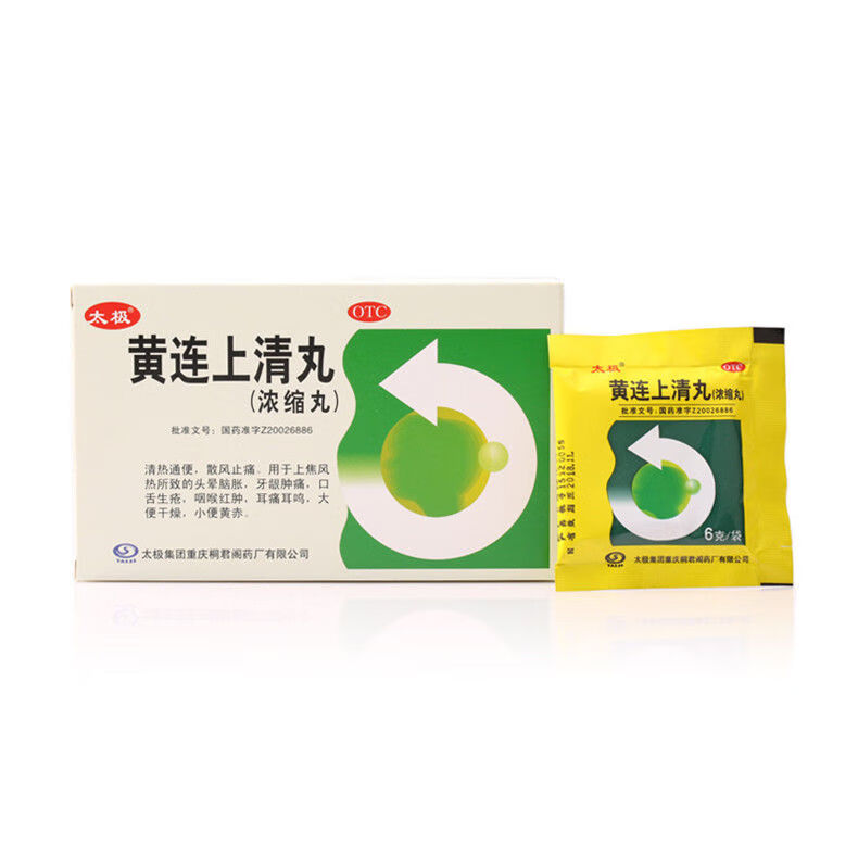 太极 黄连上清丸 6g*10袋 1盒装 1盒