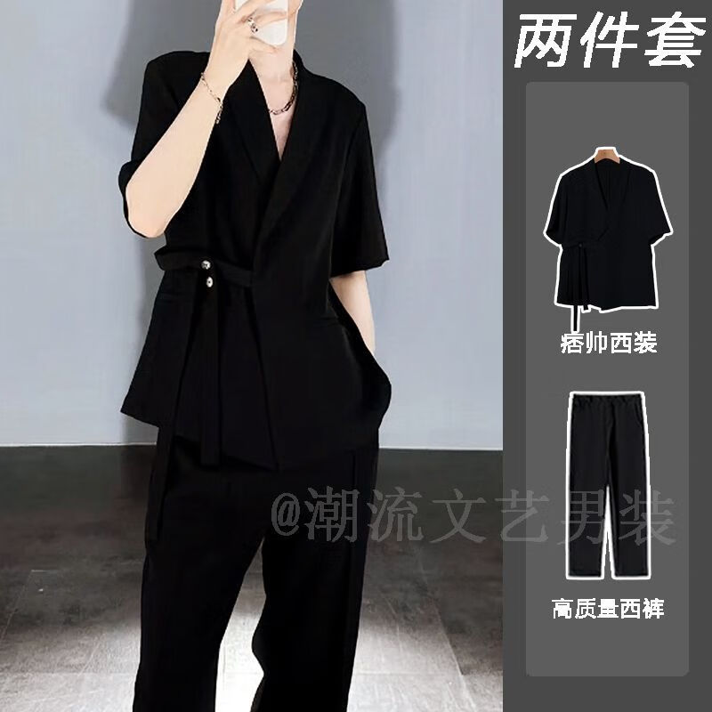 舒晋夏季系短袖西装男冰丝垂感西装领痞帅休闲宽松轻熟风西服套装 两