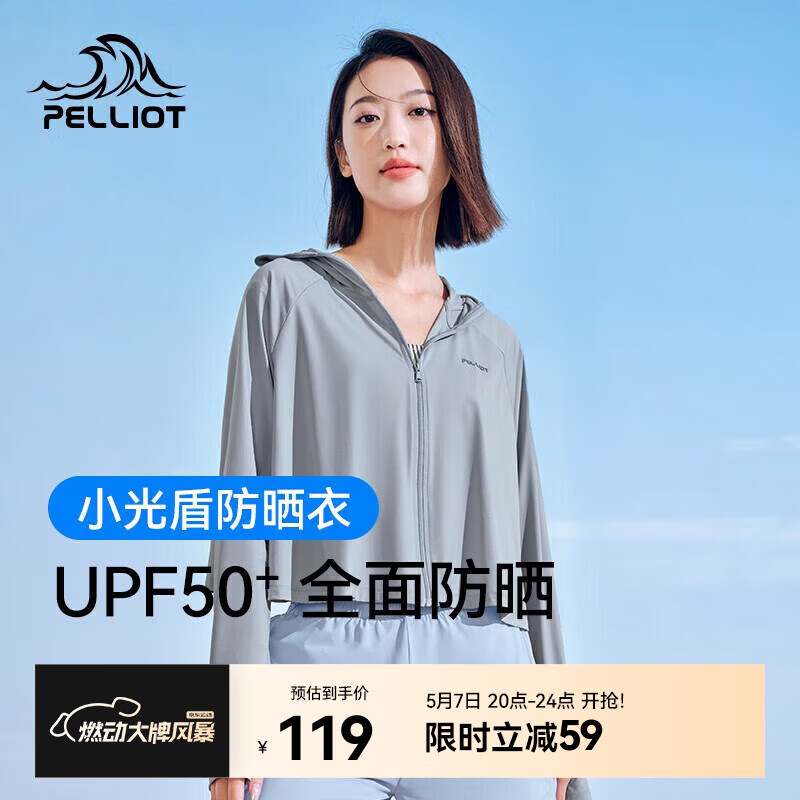 ϣ Pelliot ɹŮ׻˶зɹ˿ٴƤ ӻ M 160-16569.0Ԫ69Ԫ/