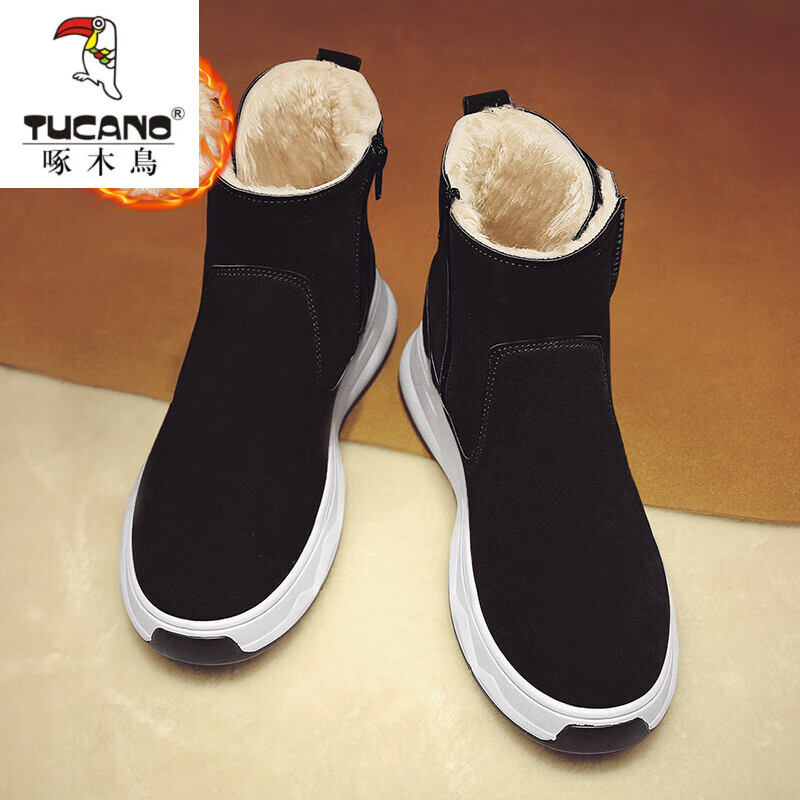 啄木鸟雪地靴男款冬季零下40度抗寒防水面包棉靴加绒加厚保暖东北大