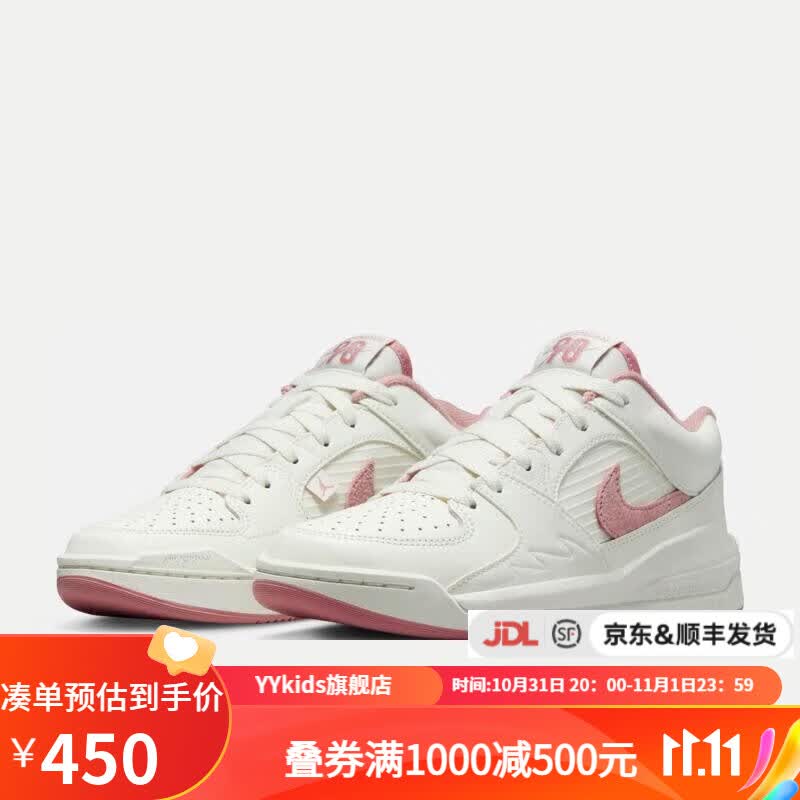 NIKEyykids  儿童鞋鞋篮球鞋冬季 JORDAN STADIUM 90 运动休闲鞋 FB2269-106 38.5怎么看?