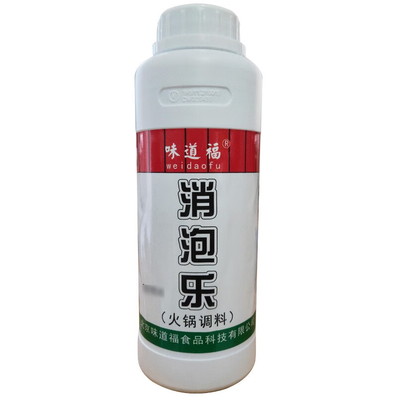 隽辰堂味道福火锅消泡剂500g火锅专用祛除腥味消泡王食用去异味消除