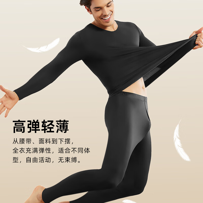七匹狼德绒发热保暖裤无痕秋裤男10A抗菌打底裤轻薄秋冬睡裤中老年衬裤  2条装单裤(暴雨灰+夜幕黑)更划算 M (身高160-170CM/80-110斤)