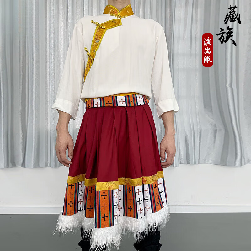 耀超藏族舞蹈演出服男 大擺裙練功半身長(zhǎng)裙廣場(chǎng)舞民族男女藏式舞臺(tái) 白色上衣+酒紅色裙子 190