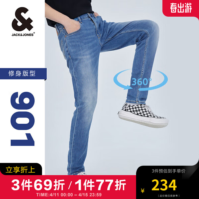 杰克·琼斯（JACK&JONES）男士牛仔裤修身小脚弹力潮流复古猫须水洗长裤子男220132554