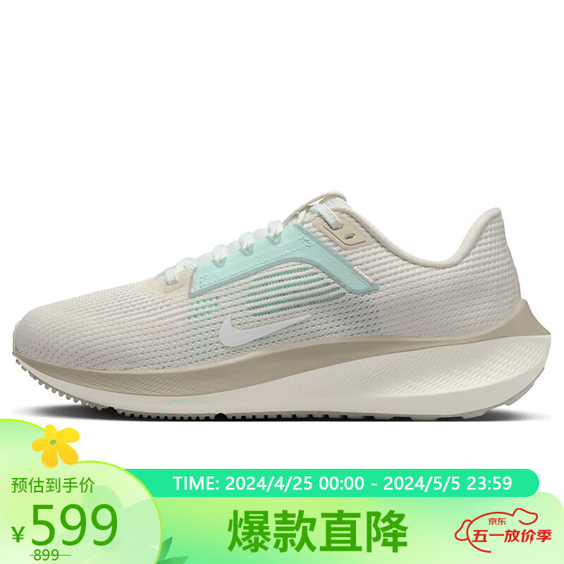 耐克NIKE春夏跑步鞋女飞马40PEGASUS 40运动鞋FN7629-030幻影灰白37.5