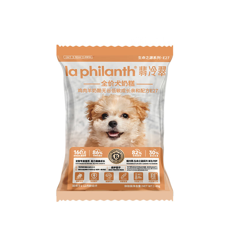 ����乷������֮Դϵ����Ȯר���̸����������������޹�E27�Գ�40g