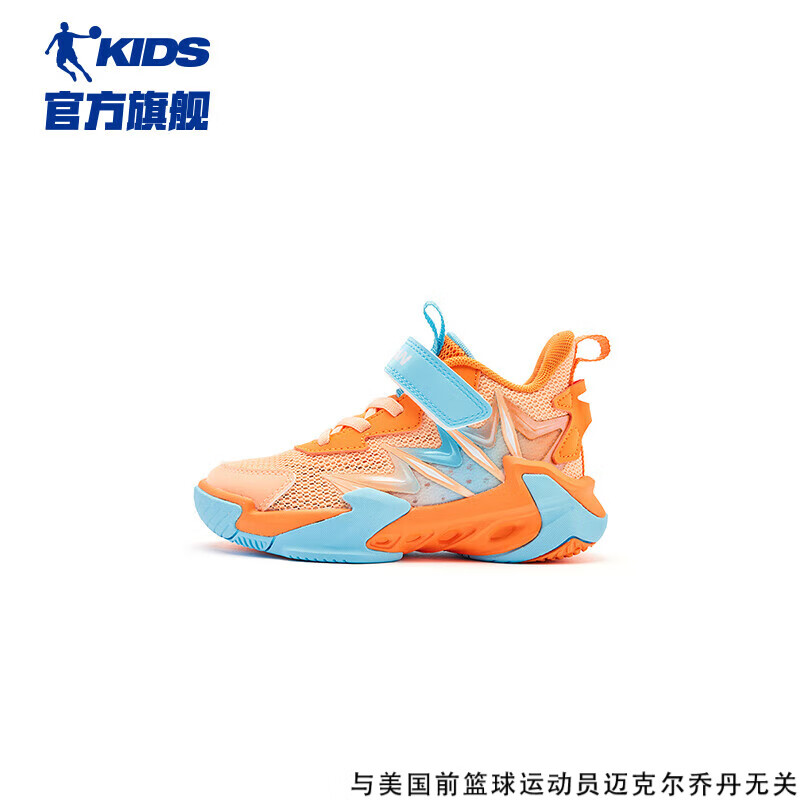 乔丹(qiaodan)童鞋2024夏款男小童魔术贴耐磨减震篮球鞋-33 199元
