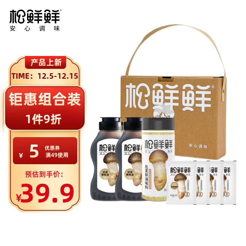京东调味品历史价格走势图|调味品价格比较