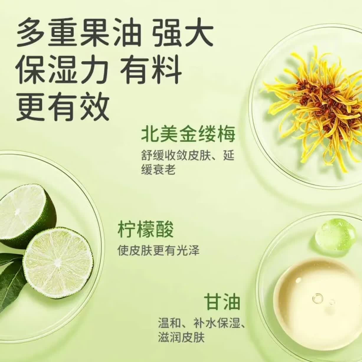植物妈妈洁面泡沫250ml儿童洗面女孩男童青少年氨基酸温和设防伪 两瓶共500ml更划算 有效期2029(设防伪码)
