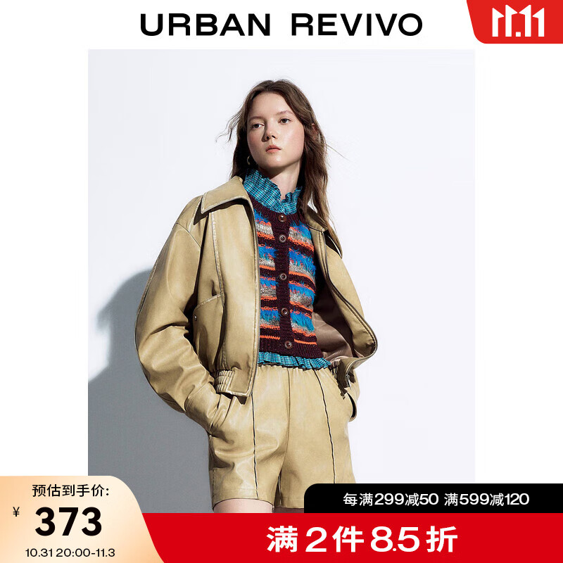 UR2023秋冬新款女装美式复古风设计感休闲宽松短款皮衣UWL130043 卡其 S怎么看?