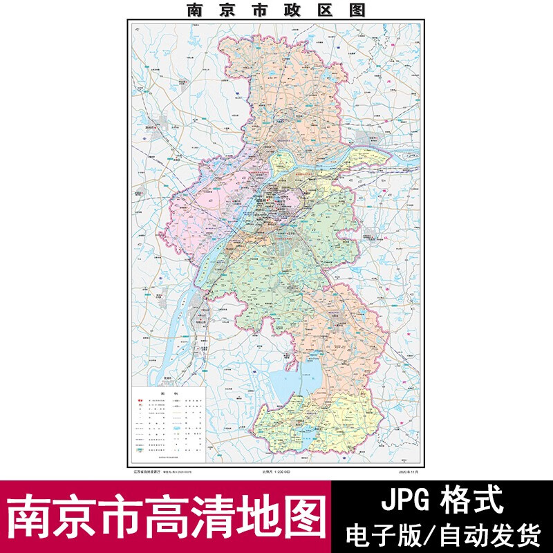 江苏省南京市街道区域路线地图电子版jpg格式高清源文件素材模板