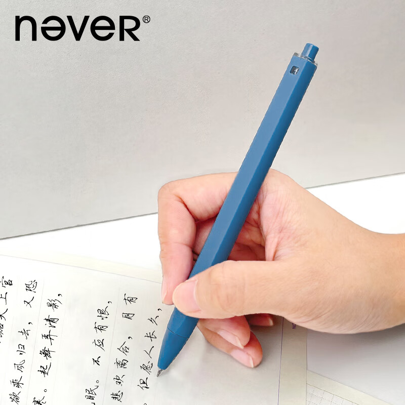 never乐活空气笔按动中性笔学生刷题笔黑笔速干原创签字笔高颜值顺滑办公st头0.5mm黑色笔文具 乐活笔-假日海岛/按动3支装/st笔尖速干