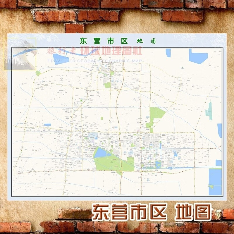 超大巨幅 东营市区地图订制定做 城市城区海报2023新版装饰画芯 东营