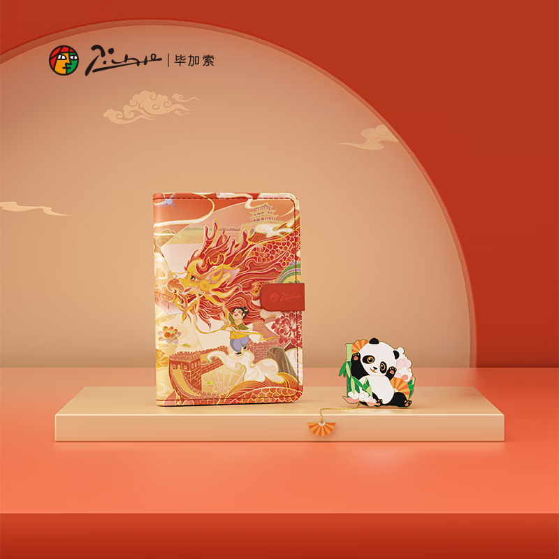 毕加索(Pimio)钢笔5523环球文化之旅希腊/印度/埃及/中国钢笔礼盒商务办公练字送礼钢笔可刻字 中国红钢笔【笔记本墨囊礼盒】 F尖直尖0.5mm【官方标配】