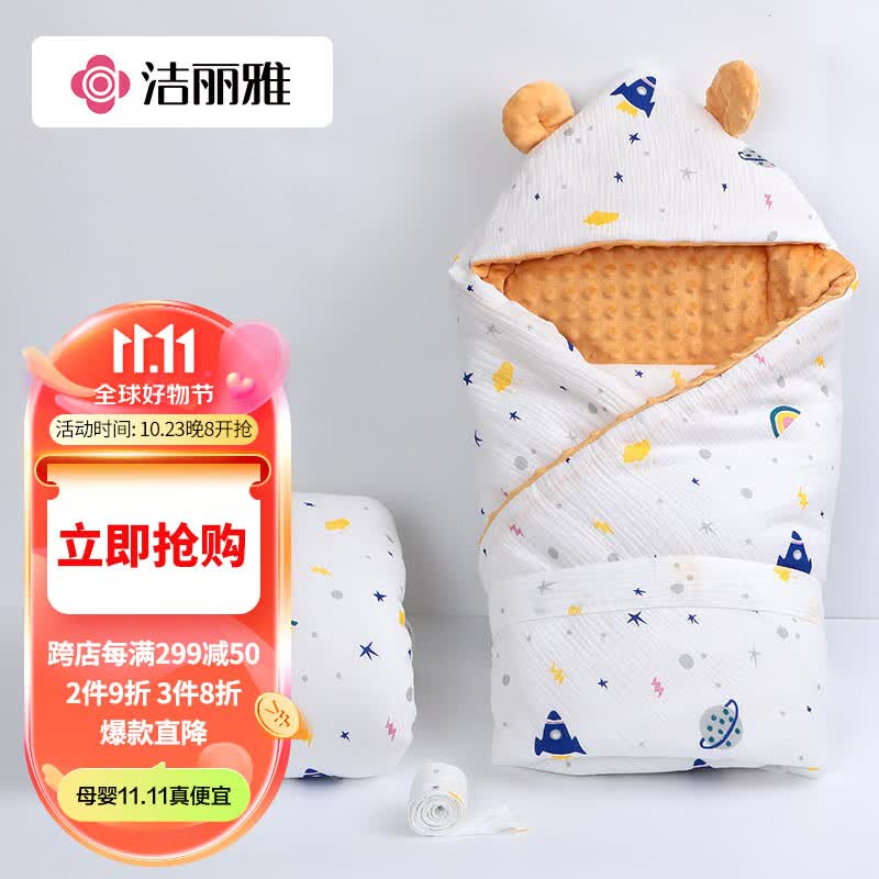 洁丽雅（Grace）婴儿豆豆绒抱被 新生儿初生产房包巾纯棉加厚安抚包被星球90*90CM使用感如何?