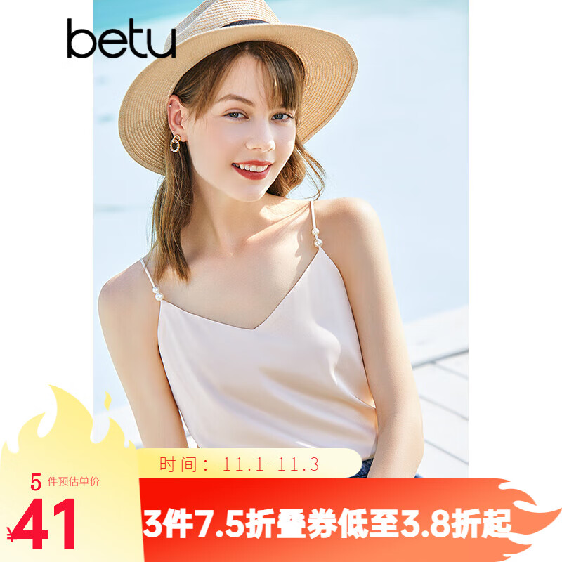 betu百图女装吊带衫打底背心内搭背心外穿V领无袖吊带背心女2204T82 杏色 M（黑色预售11/18发货）怎么看?