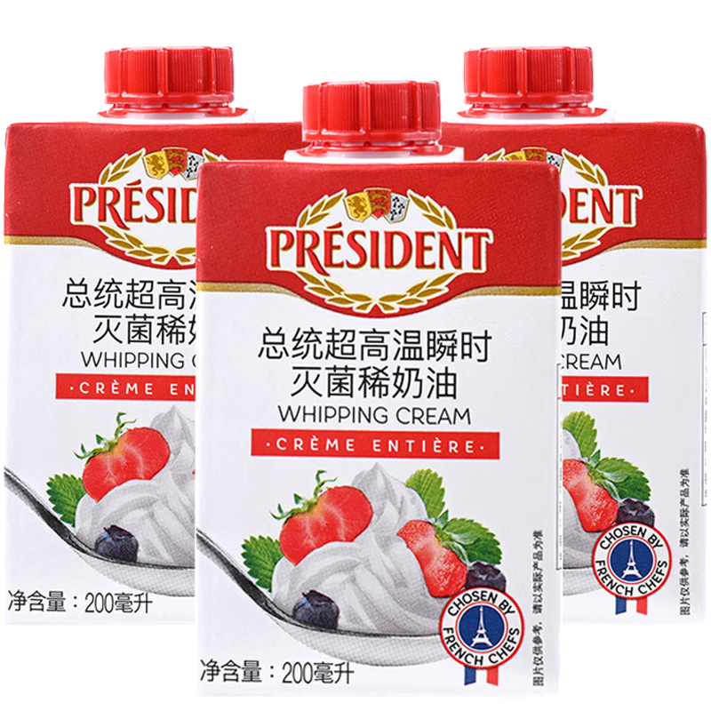 ��ͳ��President����������ϡ���͵����� 200ml*3  ��֬���� ���� ��Ʒ �̲�54Ԫ