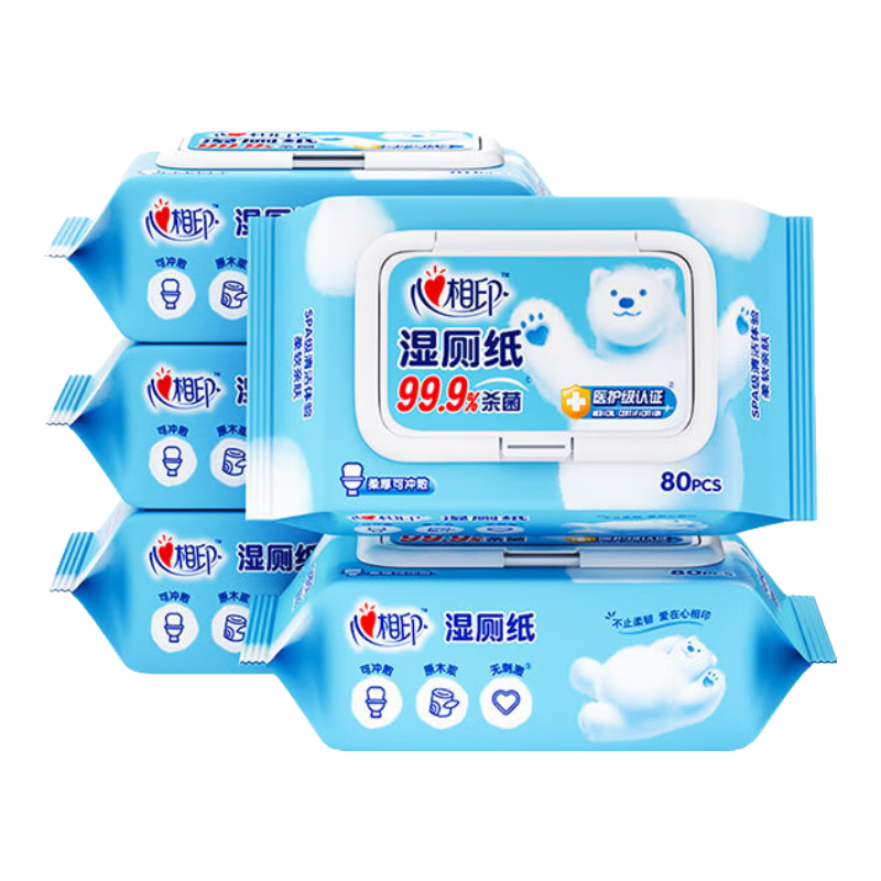 心相印湿厕纸卫生湿手纸 私处清洁深层温和杀菌可冲马桶湿厕巾 80抽*5包