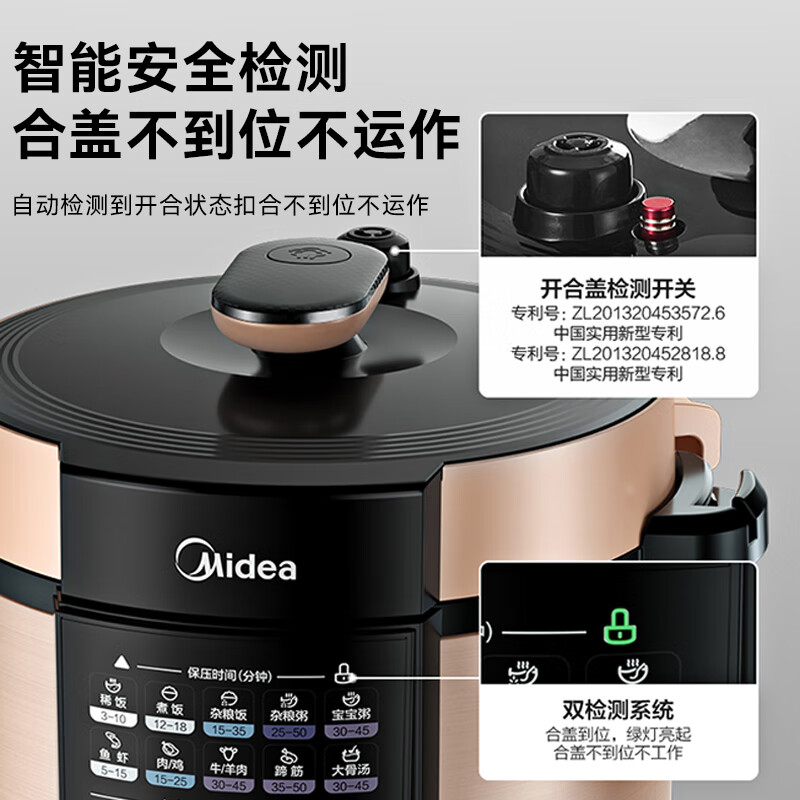 图 8