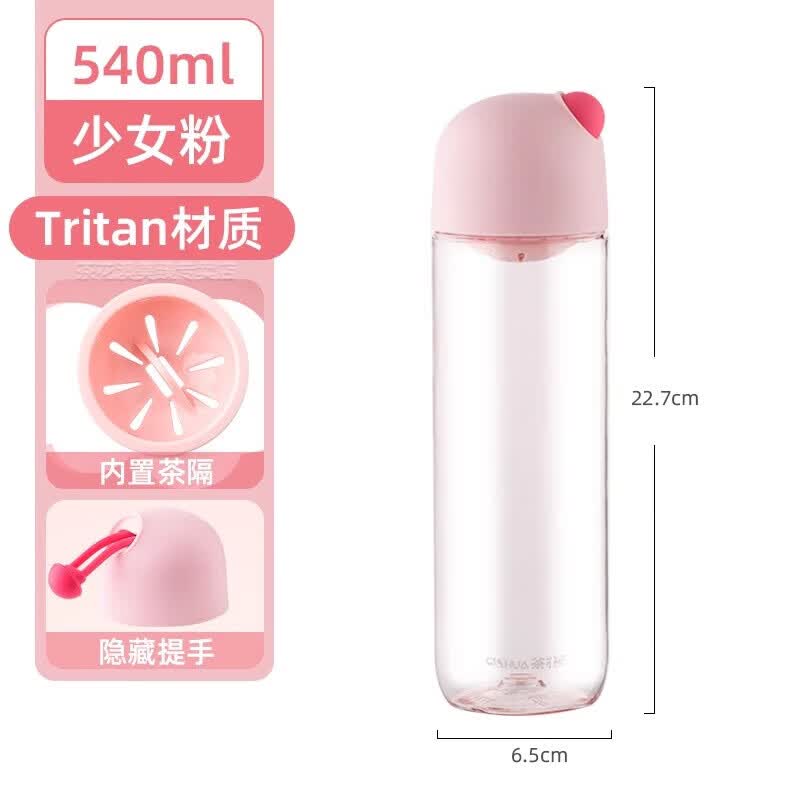 茶花（CHAHUA）运动水杯男女水壶塑料耐高温夏学生儿童家用便携随手杯tritan 粉色 540ml