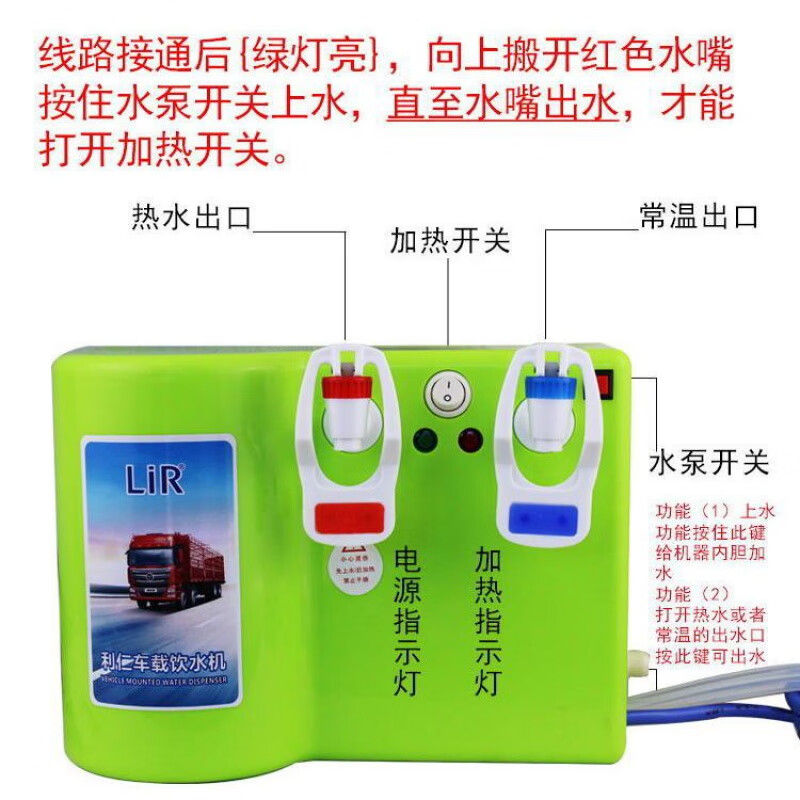 veigar车载饮水机24v大货车烧水器房车商务车客车通用加热器保温壶