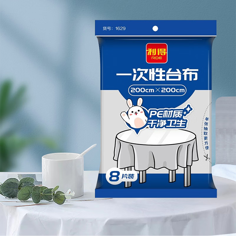 商品图片 2