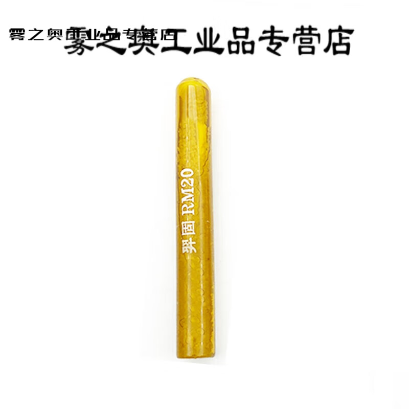 高强度化学螺栓化学锚栓胶管药水a级环氧植筋胶剂m12m16m18m20m24 满