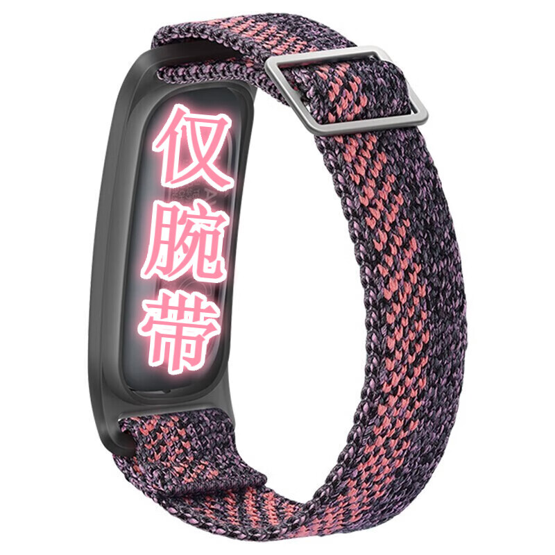 华为华为手环4e 活力版智能运动手环防水男女通用长续航跑鞋计步器